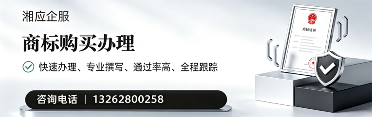 黄山商标申请服务